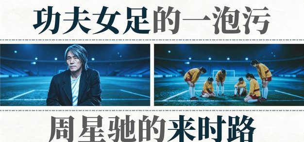 对阵双方的战术布局与临场应变，是决定比赛走向的关键。我们将为您详细解读教练组的策略，以及球员们如何执行。 - 世界杯半决赛最新消息